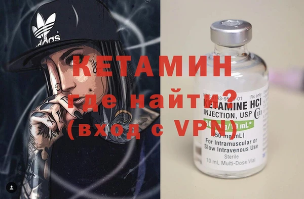 кокаин VHQ Балахна